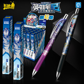 按动式 18弹特别款 学生写字笔 奥特曼英雄中性笔盲盒黑笔光耀版 正版