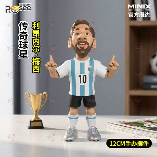 2026世界杯足球周边C罗梅西人偶