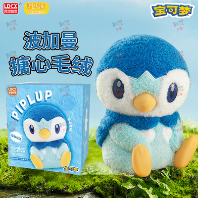 宝可梦原型体毛绒公仔可爱摆件