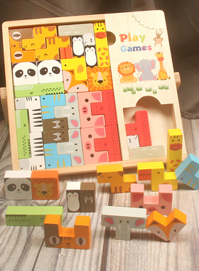 俄罗斯方块积木拼图3儿童益智力开发2到6岁以上5男孩女孩拼装玩具