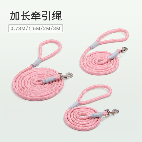 DODOPET狗狗牵引绳2米3米遛狗绳