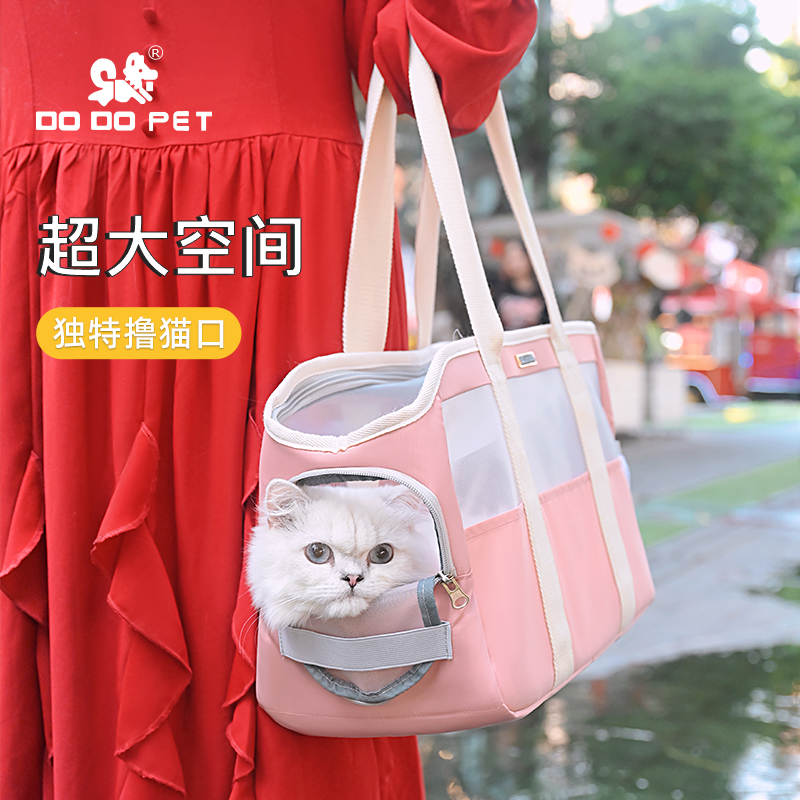 猫包外出便携透气时尚宠物外出包手提式猫狗背包装猫咪出门便携包