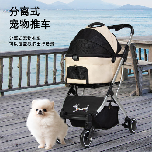 DODOPET宠物推车猫咪狗狗手推车