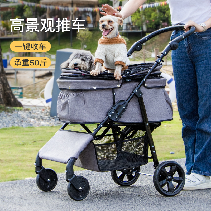 狗狗推车多只猫咪出门宠物推车