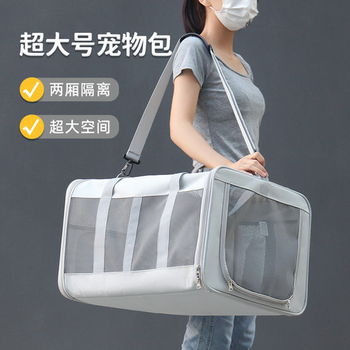 DODOPET宠物包大容量两厢隔断