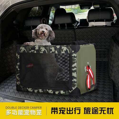 钢架结构宠物车载笼便携折叠狗笼