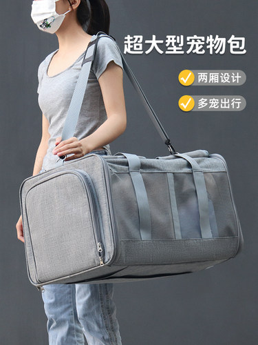 采购产品猫袋，便携式郊游宠物背包，肩袋，大容量，可扩展的猫窝