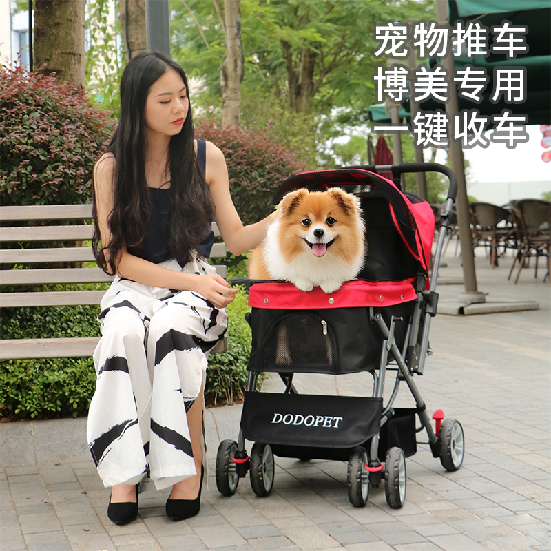 DODOPET宠物推车猫咪狗狗手推车