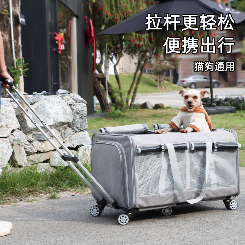 超大宠物拉杆箱狗狗外出拉杆包大号猫包拉杆多猫咪出门包车载笼子