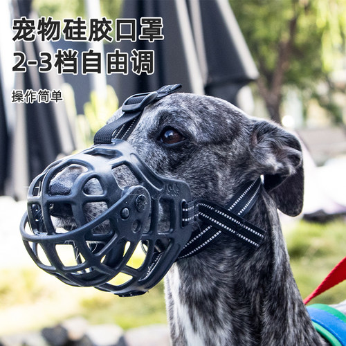 dodopet舒适硅胶嘴套可调节档位
