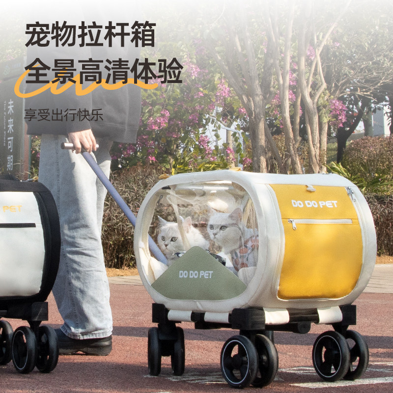 dodopet宠物拉杆箱透明便携式猫咪外出推车狗狗多功能旅行车载笼