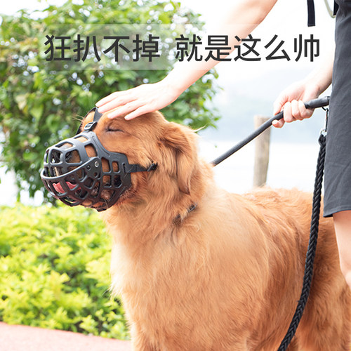 DODOPET狗嘴套狗狗防吃防咬口罩