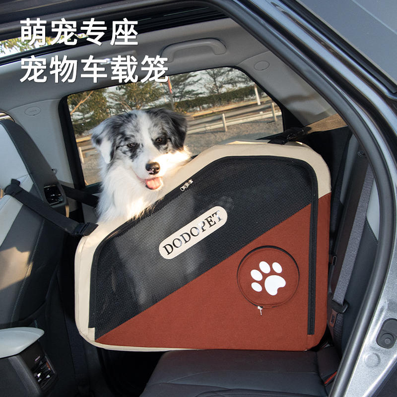 宠物车载笼可折叠车载狗笼后备箱狗笼猫咪坐车神器车载猫窝免安装