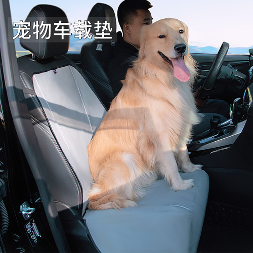 宠物车载垫汽车坐垫防抓防脏垫