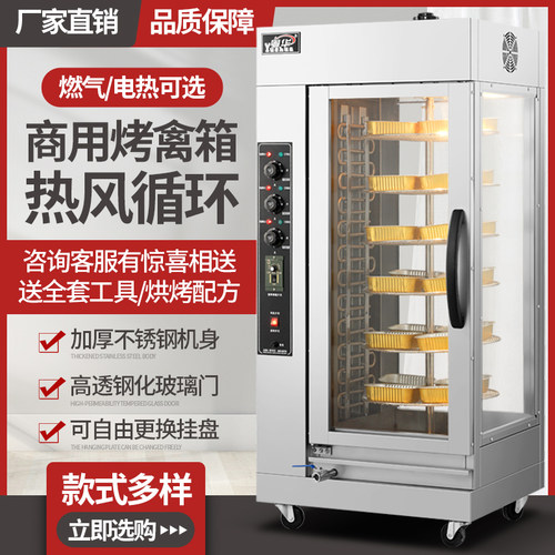 粤华烤红薯厂家直销正品