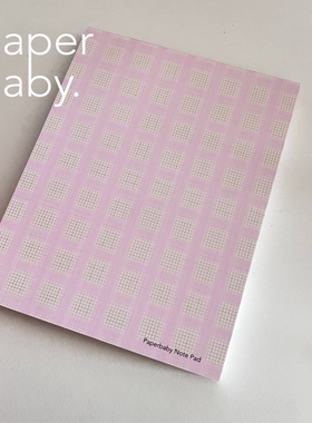paperbaby 渐变格子A6折页便签 手帐素材