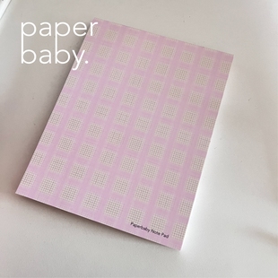 paperbaby 渐变格子A6折页便签 手帐素材
