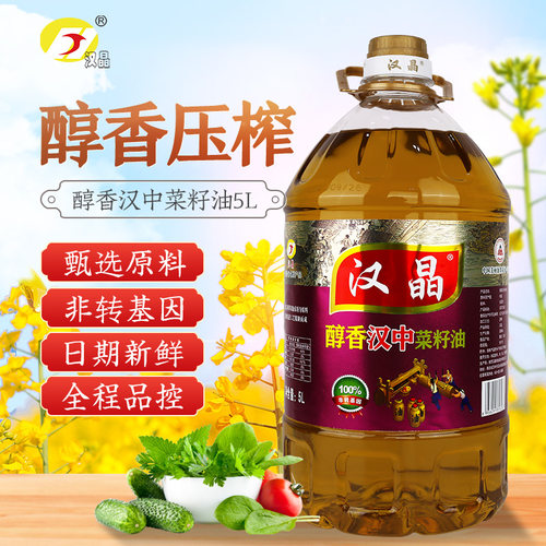 汉晶醇香压榨菜籽油陕西