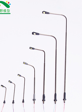 迷你马路灯模型单头发光公路灯建筑沙盘微景观灯光手工场景摆件