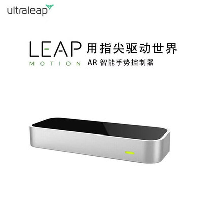 leapmotion厉动手势体感控制器光学手部跟踪模块虚拟现实