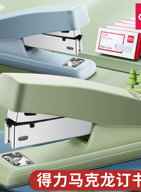 得力0425中型订书机12号装订机订书器订20张纸文具办公用品批发