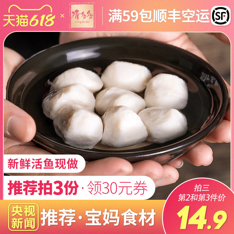 鱼丸手工纯鱼丸湖北特产嘉鱼实心鱼圆火锅食材无防腐当天现做421g