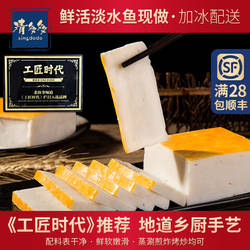 清多多手工鱼糕湖北特产荆州鱼糕火锅食材烧烤鱼饼赤壁肉糕421g