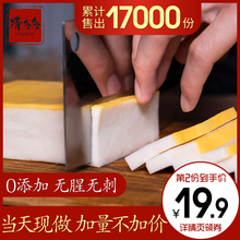 29.8元包邮  清多多 湖北鱼糕 438g *2件