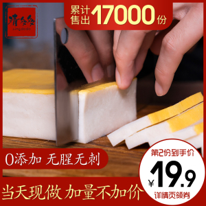 29.8元包邮  清多多 湖北鱼糕 438g *2件