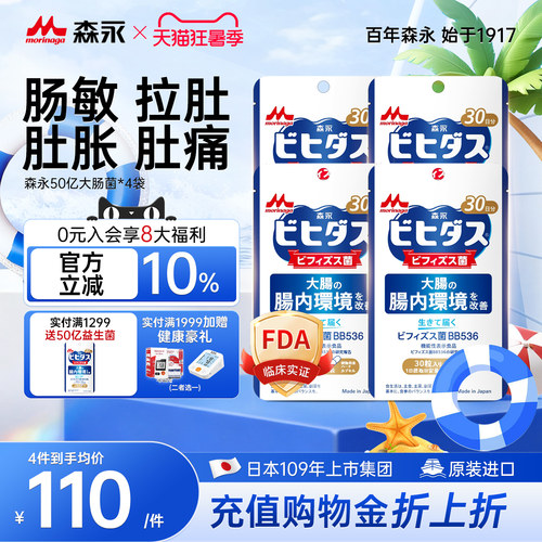 人源益生菌开创者57年临床实证