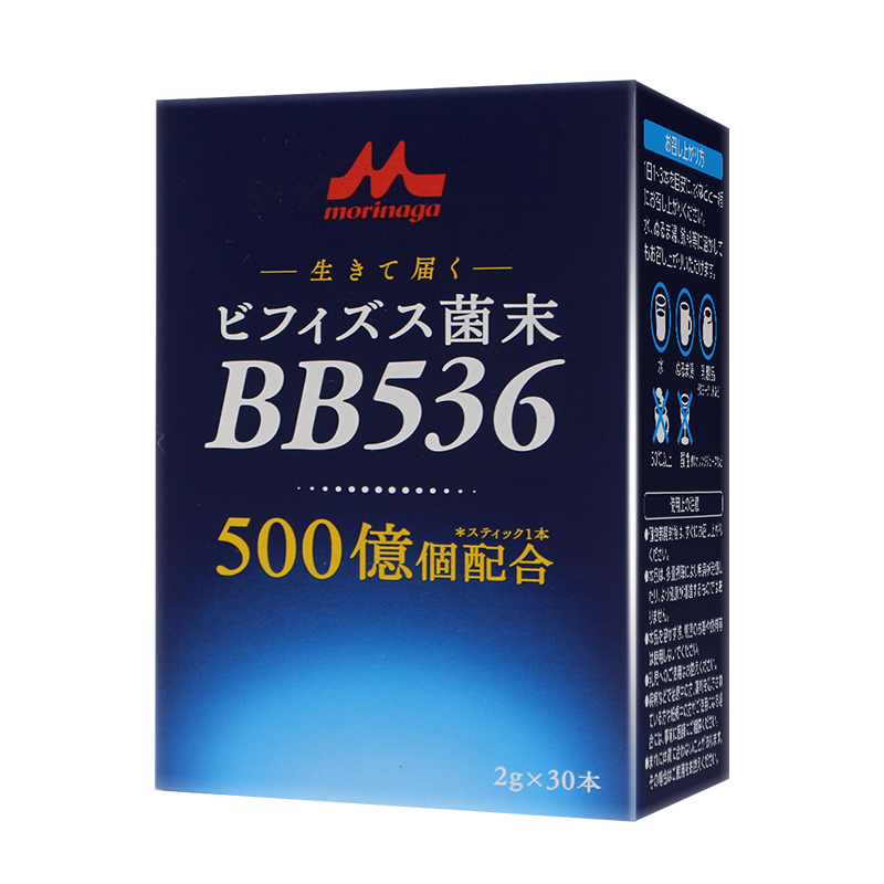 日本森永15000亿BB536益生菌大人调理肠胃肠道成人双歧杆菌30袋
