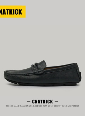 美国CNATKICK豆豆鞋男款春季新款真皮软底一脚蹬男士休闲乐福皮鞋