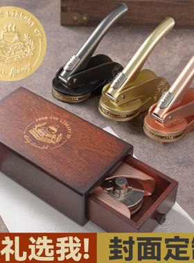 专业钢印定制订制便携式手钳钢印凸凹压纹印章LOGO图章DIY个性定制钢印包刻