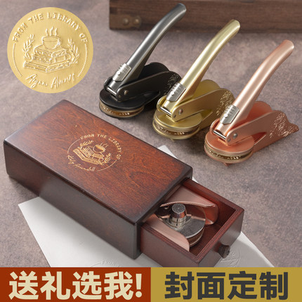 专业钢印定制订制便携式手钳钢印凸凹压纹印章LOGO图章DIY个性定制钢印包刻