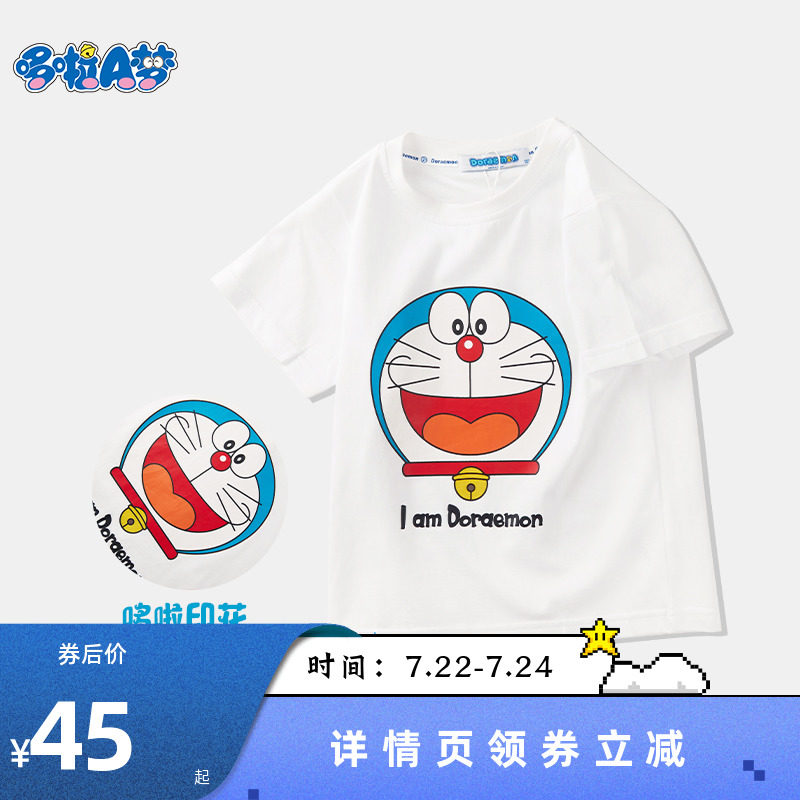 哆啦A梦童装短袖t恤男童女童半袖纯棉夏季一家三口亲子装洋气上衣