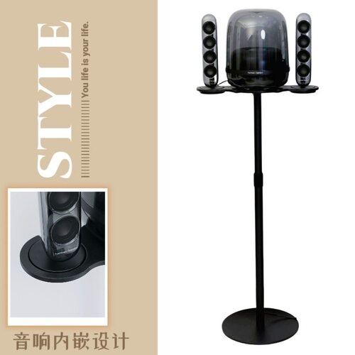 适用哈曼卡顿琉璃23/4/5代水晶45立式支架音箱底座音响落地架金属