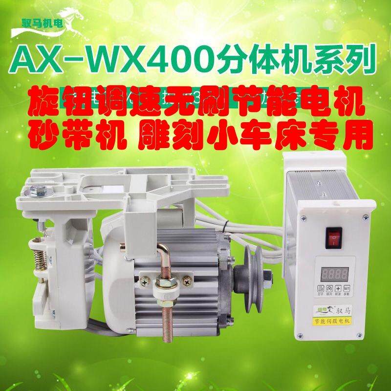 节能小电机220v旋钮调速电动机木工佛珠数控车床主轴快速马达