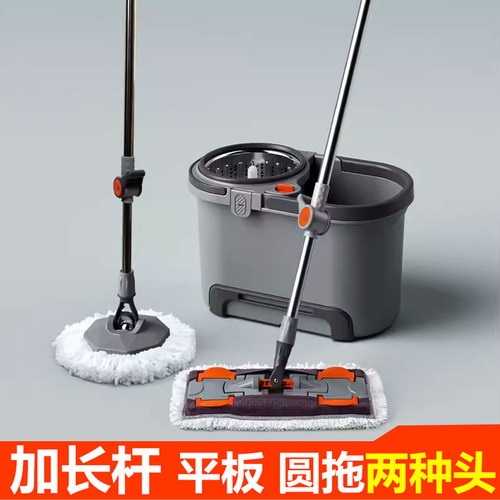 洁仕宝旋转平板甩干拖把桶墩布