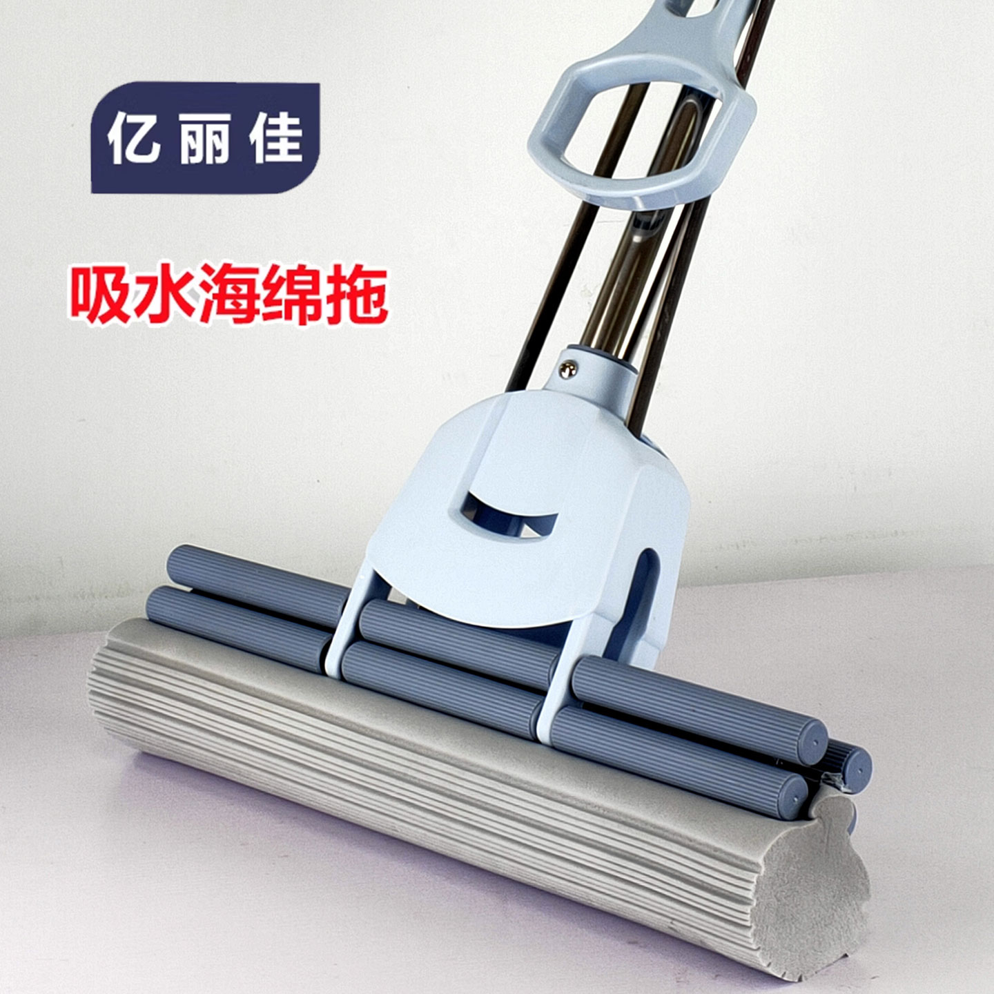 亿丽佳海绵拖把头38cm挤水墩布