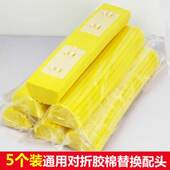 胶棉拖把头吸水海绵替换托布头折叠通用 5个装 墩布头对折式 27cm头