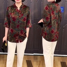 奶奶衬衣七分袖 贵夫人夏桑蚕丝上衣女中老年妈妈真丝提花衬衫 新款