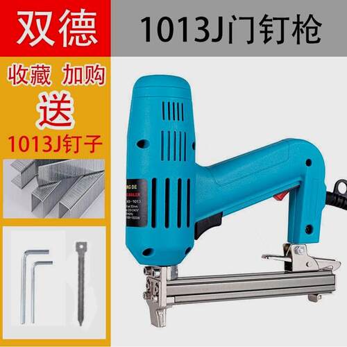 德国进口电动钉枪F30直钉枪两用码钉枪木工工具射钉钢钉枪电动打
