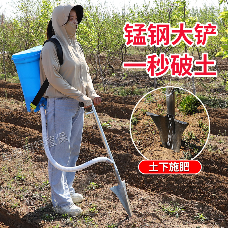 果树施肥神器新款农用土下追肥器手动丢放肥料机果园铁锹下化肥枪
