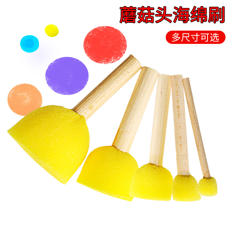 海绵印章手工涂鸦绘画套装