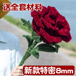 巨型玫瑰花扭扭棒花束手工diy材料包大型毛根妞妞棒加密幼儿郁金香向日葵毛绒条马卡龙红绿送女友礼物批发
