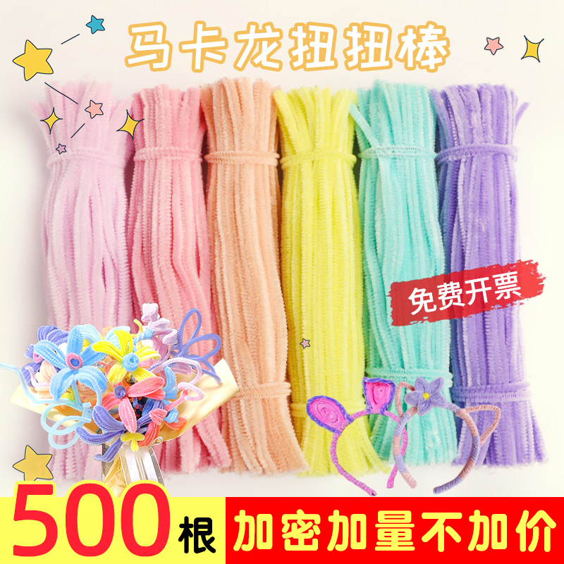扭扭棒花束手工diy材料马卡龙色加密发夹恐龙超密发箍头饰郁金香毛