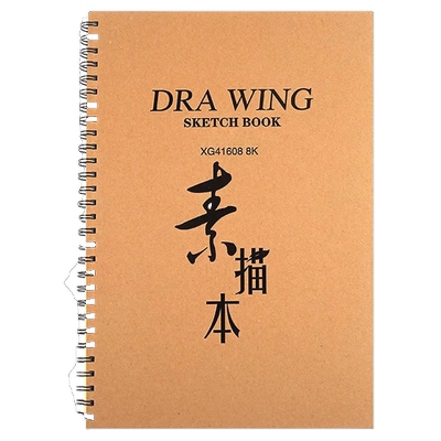 素描本a4美术生专用活页可撕随身