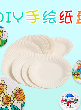 一次性白色纸盘手工幼儿园