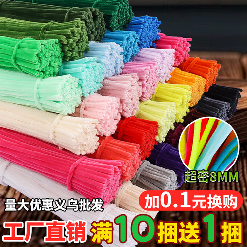 扭扭棒手工diy材料包全套