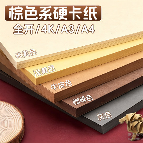 棕色牛皮咖啡肤色黄色灰色珠光